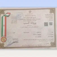 صدور جواز کسب ومجوز باچک صیادی ووام