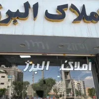 اجاره مغازه دانش اموز