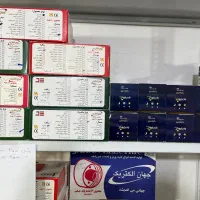 فروش اجناس الکتریکی به قیمت خرید و پایینتر از خرید
