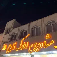 آپارتمان ۱۲۲متری فروشی گلشهر