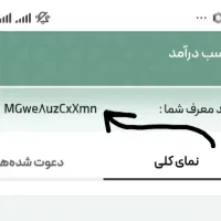 دریافت 25 سوت طلا معادل 250 هزار در ملی گلد|فعالیت داوطلبانه|گرگان, |دیوار