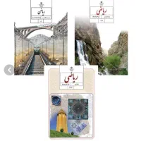 تدریس خصوصی و حضوری ریاضی هفتم هشتم نهم