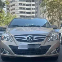 بایک سابرینا
