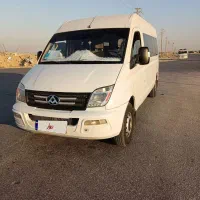 دربستی و سرویس با ون مکسوس