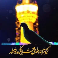 ٪«زیارت راحت و خاطرهانگیز به مشهد مقدس5روزه