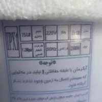 ابگرمکن برقی ازمون ۷۲ لیتری|آبگرمکن، پکیج، شوفاژ|رشت, لاکان|دیوار