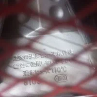 کرسی ژاپنی اصلی ناسیونال|بخاری، هیتر، شومینه|مشهد, سعد آباد|دیوار