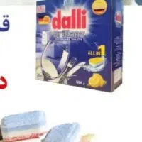 قرص ماشین ظرفشویی