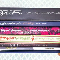 19 عدد کتاب جذاب فقط799ت