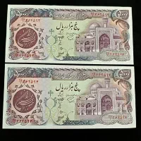 پول بارگاهی