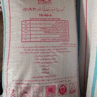 کود سیاه رازی