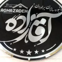 استخدام منشی خانم در املاک