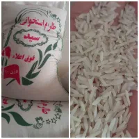 پخش برنج اقتصادی درجه یک ب شرط پخت