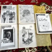 کتاب کنکور انسانی