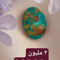 بلک فرایدی ،فیروزه های نیشابور|جواهرات|تهران, دروس|دیوار