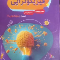 ریاضی خیلی سبز دهم،فیزیک|کتاب و مجله آموزشی|فیروزآباد (فارس), |دیوار