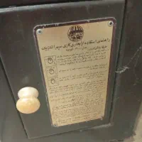 بخاری سپهرالکتریک|بخاری، هیتر، شومینه|رشت, معلولین|دیوار