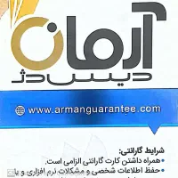 سرفیس لپ‌تاپ ۵