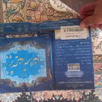 یک تخته فرش 12 متری و 6عدد پشتی|فرش|سنقر, |دیوار