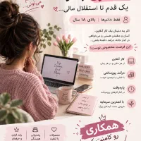 کارآفرین