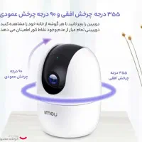 دوربین وایرلس به همراه رم|دوربین مداربسته|سقز, |دیوار