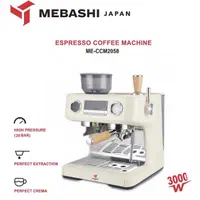 اسپرسوساز نیمه صنعتی مباشی آسیاب دار ۲۰۵۸|سماور، چایساز، قهوهساز|همدان, |دیوار