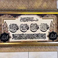 تابلوفرش عمده تابلو ابعاد ۱۱۱در۶۱ تابلو فرش|تابلو فرش|تهران, کیانشهر|دیوار