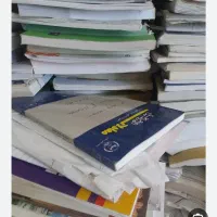 کتاب کاغذ خرید فروش