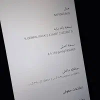 گوشی شیائومی دوسیمکارته|موبایل|دیلم, |دیوار