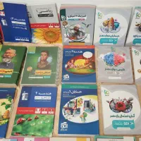 مجموعه کامل کتاب‌های کنکور ریاضی