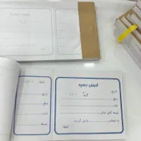 قبض رسیدفاکتور