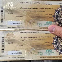 بن هاکوپیان 100 میلیون