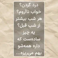 بالشت ناتو اورجینالساخت کشور المان۵سال ضمانت|رختخواب، بالش، پتو|آسارا, |دیوار