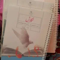 کتابهای دوره هفتم و نهم|کتاب و مجله مذهبی|قم, زاد|دیوار