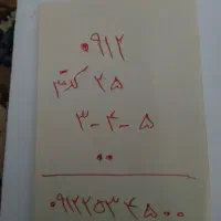 رند هزاری از آخر