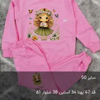لباس بچگانه لباس پاییزی بلوز شلوار حراجی تک سایز|کفش و لباس بچه|مشهد, نوید|دیوار