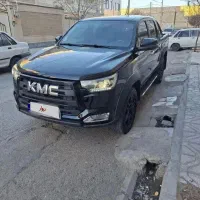 تی ۸ فروشی