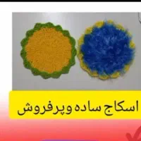 انواع لیف واسکاج باقیمت مناسب