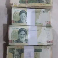 پول نقدی برای شاباش