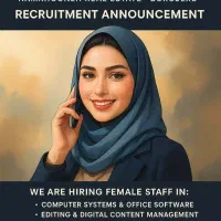 استخدام کاربر سیستم