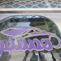 استخدام راننده سواری، وانت با ماشین