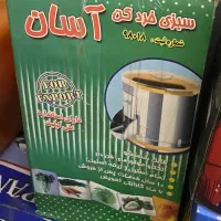 سبزی خورد کن  مارک آسان