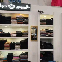 فروشنده شال و روسری