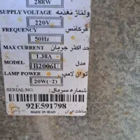 هود بیمکث|هود|مشهد, شهید رضوی|دیوار