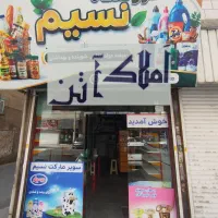 اجاره مغازه با تمامی لوازم سوپر مارکت بحر خیابان