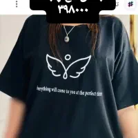 تیشرت فقط ۳۵۹