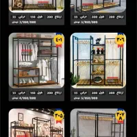 ساخت رگال چوب لباسی،طراحی دلخواه شما باضمانت|خدمات پیشه و مهارت|یاسوج, |دیوار