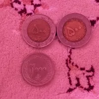 سکه|کلکسیون سکه، تمبر، اسکناس|لاهیجان, طالقانی|دیوار