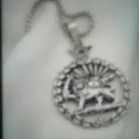 گردنبند شیر و خورشید