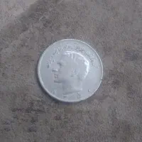 سکه قدیمی ۱۰ ریالی پهلوی